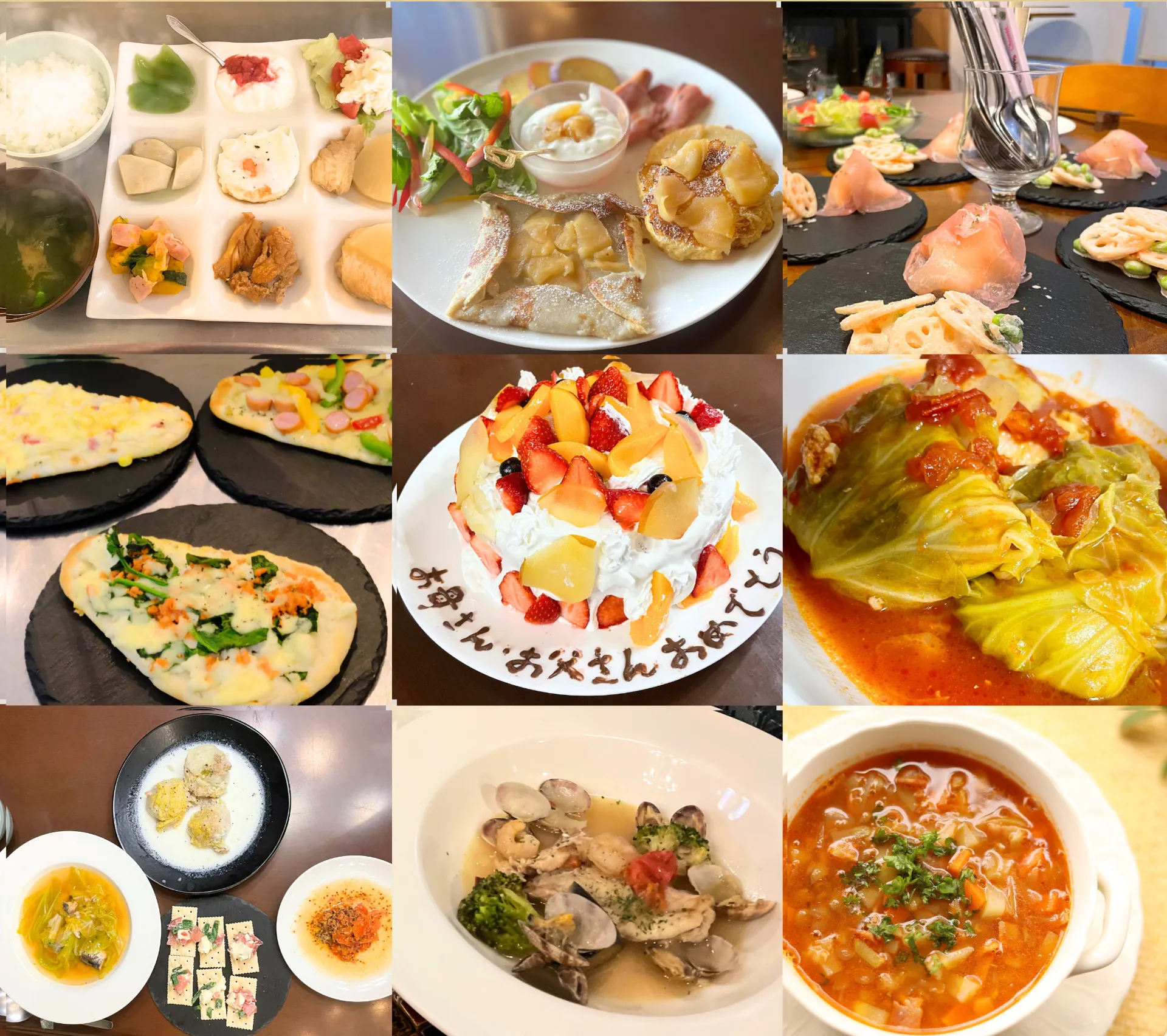 まちやど食事まとめ